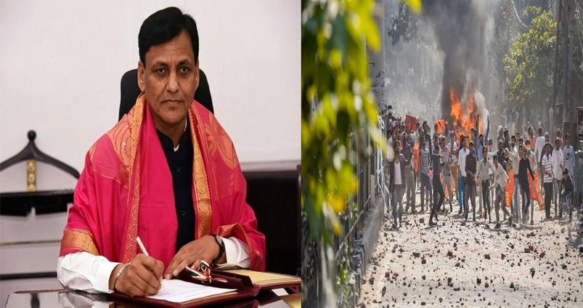 दिल्ली हिंसा को लेकर केंद्र ने दिया जवाब, कहा- हर किसी पर है प्रशासन की नजर दिल्ली हिंसा को लेकर केंद्र ने दिया जवाब, कहा- हर किसी पर है प्रशासन की नजर