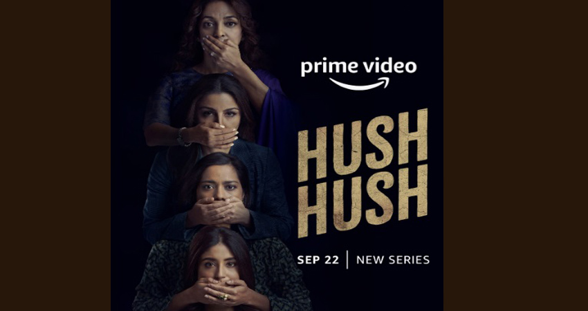 22 सितंबर को है प्राइम वीडियो हश हश का प्रीमियर, जूही चावला, आयशा जुल्का सहित ये एक्ट्रेस आएंगी नजर 22 सितंबर को है प्राइम वीडियो हश हश का प्रीमियर, जूही चावला, आयशा जुल्का सहित ये एक्ट्रेस आएंगी नजर