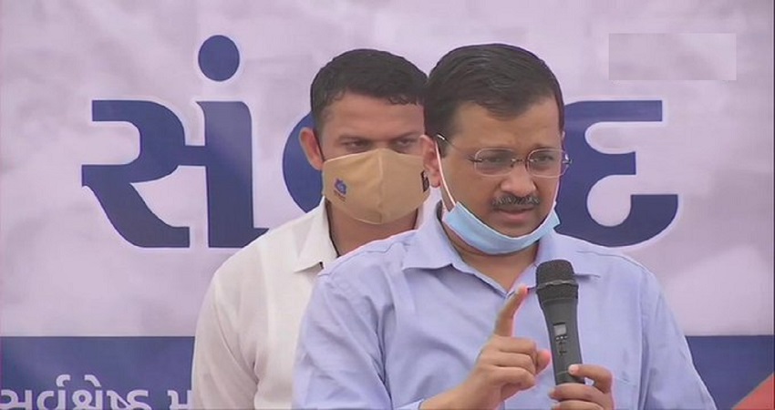 सूरत रोडशो में केजरीवाल का बीजेपी पर वार- AAP के पार्षदों को तोड़ने के लिए बनाई जा रही योजना सूरत रोडशो में केजरीवाल का बीजेपी पर वार- AAP के पार्षदों को तोड़ने के लिए बनाई जा रही योजना