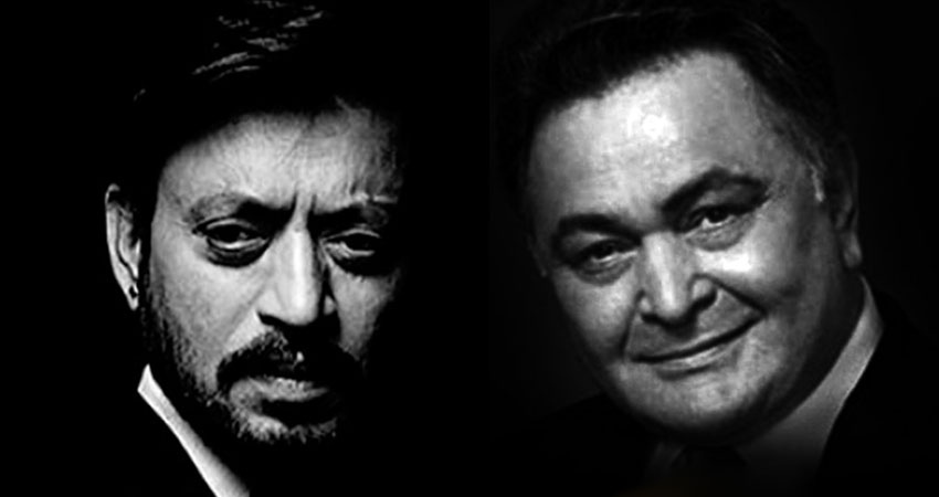 इरफान खान और ऋषि कपूर की मौत का यह है गहरा कनेक्शन, सुनकर आप भी हो जाएंगे हक्का-बक्का इरफान खान और ऋषि कपूर की मौत का यह है गहरा कनेक्शन, सुनकर आप भी हो जाएंगे हक्का-बक्का