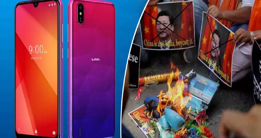 Lava लॉन्च कर सकता है ये Smartphone, चीनी डिवाइस को देगा कड़ी टक्कर Lava लॉन्च कर सकता है ये Smartphone, चीनी डिवाइस को देगा कड़ी टक्कर