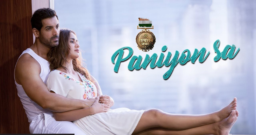 ''सत्यमेव जयते'' का दूसरा गाना ‘पानियों सा’ रिलीज, जॉन-आयशा की केमिस्ट्री देख हो जाएगा प्यार ''सत्यमेव जयते'' का दूसरा गाना ‘पानियों सा’ रिलीज, जॉन-आयशा की केमिस्ट्री देख हो जाएगा प्यार