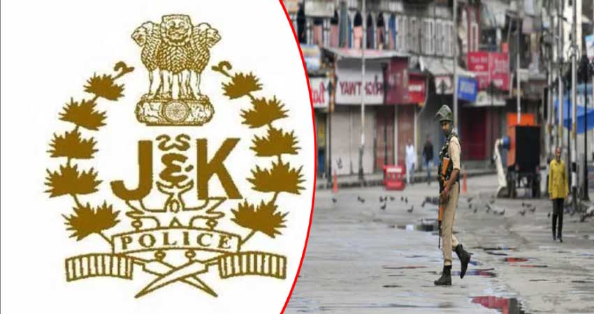 जम्मू-कश्मीरः सोशल मीडिया पर संवेदनशील पोस्ट करने पर 5 लोगों के खिलाफ दर्ज हुआ केस जम्मू-कश्मीरः सोशल मीडिया पर संवेदनशील पोस्ट करने पर 5 लोगों के खिलाफ दर्ज हुआ केस