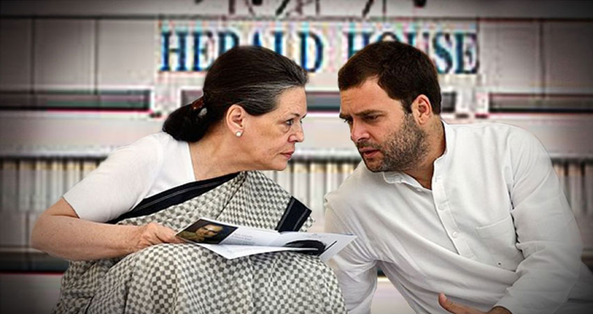 नेशनल हेराल्ड मामले में सोनिया और राहुल गांधी से दिल्ली HC ने जवाब मांगा नेशनल हेराल्ड मामले में सोनिया और राहुल गांधी से दिल्ली HC ने जवाब मांगा