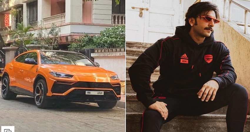 देखें रणवीर की नई लेम्बोर्गिनी 3.6 सेकंड में पकड़ती है 100 किमी की स्पीड, जानें कीमत देखें रणवीर की नई लेम्बोर्गिनी 3.6 सेकंड में पकड़ती है 100 किमी की स्पीड, जानें कीमत