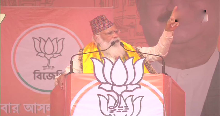 कूचबिहार हिंसा पर PM मोदी ने जताया दुख, कहा- दोषियों के खिलाफ कार्रवाई करे EC कूचबिहार हिंसा पर PM मोदी ने जताया दुख, कहा- दोषियों के खिलाफ कार्रवाई करे EC