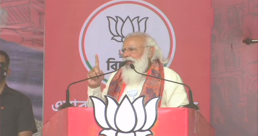PM मोदी ने कहा- बंगाल में ‘लोकतंत्र को लूटने’ की साजिश कर रही हैं ममता बनर्जी PM मोदी ने कहा- बंगाल में ‘लोकतंत्र को लूटने’ की साजिश कर रही हैं ममता बनर्जी