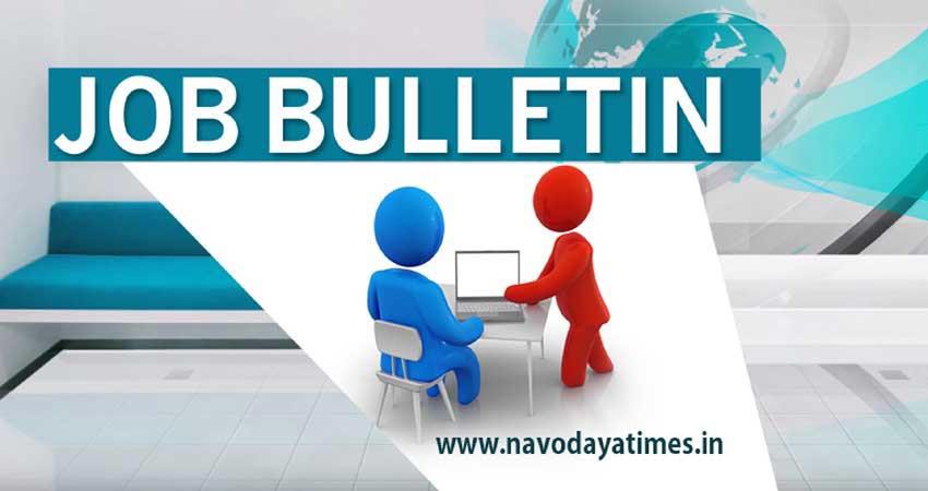 UGC NET 2018 के नोटिफिकेशन से लेकर बिहार पुलिस में वैकेंसी तक, पढ़ें इस हफ्ते की टॉप Job न्यूज UGC NET 2018 के नोटिफिकेशन से लेकर बिहार पुलिस में वैकेंसी तक, पढ़ें इस हफ्ते की टॉप Job न्यूज