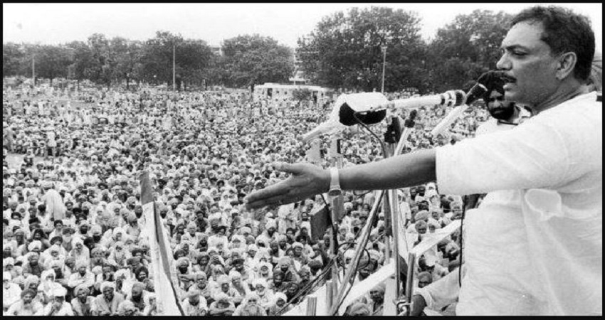 सरकार से बातचीत के बाद कृषि कानूनों के समर्थन में उतरा शेतकारी संगठन, जानें क्या हैं इसका इतिहास सरकार से बातचीत के बाद कृषि कानूनों के समर्थन में उतरा शेतकारी संगठन, जानें क्या हैं इसका इतिहास