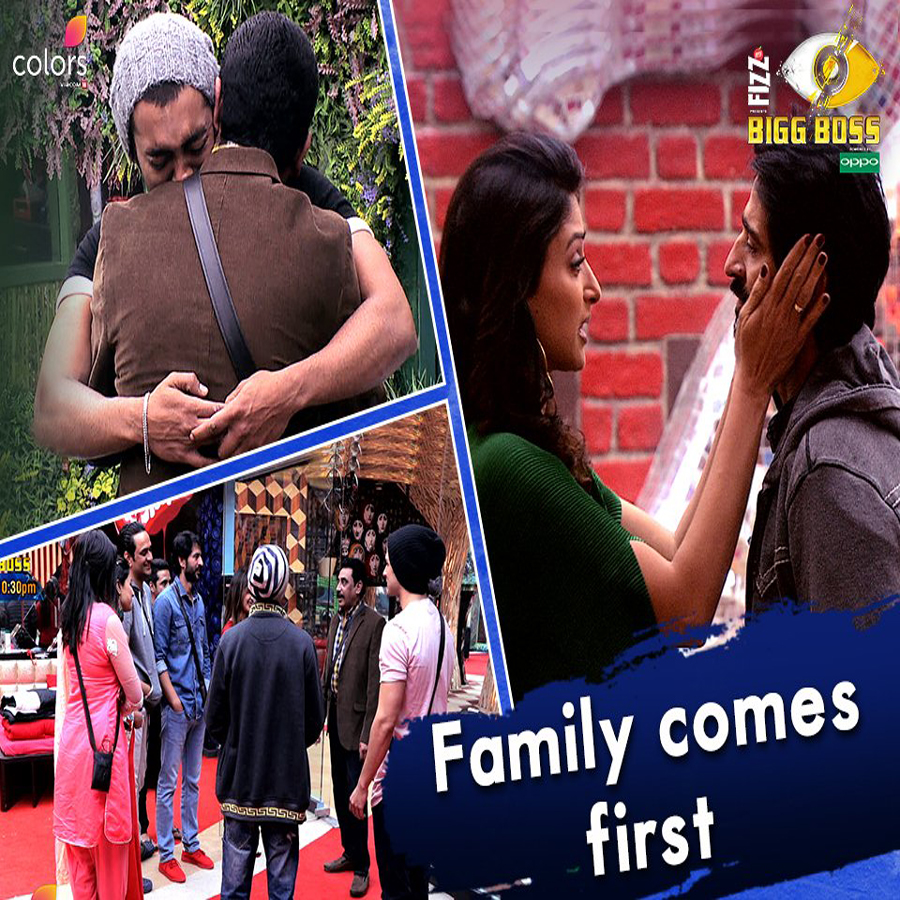 Bigg Boss Special: इस हफ्ते भावुक हुए घरवाले, फैमिली मेंबर्स को देख हुआ एेसा हाल Bigg Boss Special: इस हफ्ते भावुक हुए घरवाले, फैमिली मेंबर्स को देख हुआ एेसा हाल