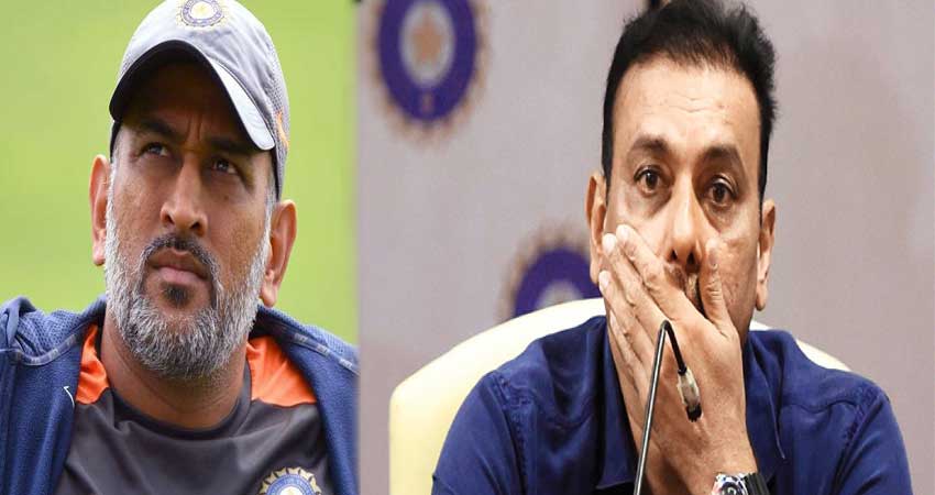 धोनी के संन्यास की खबरों पर बोले कोच शास्त्री, बताई अंपायर से गेंद लेनी की वजह धोनी के संन्यास की खबरों पर बोले कोच शास्त्री, बताई अंपायर से गेंद लेनी की वजह