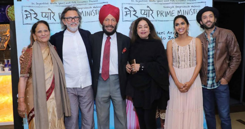 मिल्खा सिंह और सुनील गावस्कर ने देखी 'मेरे प्यारे प्राइम मिनिस्टर', दिया ये रिव्यू! मिल्खा सिंह और सुनील गावस्कर ने देखी 'मेरे प्यारे प्राइम मिनिस्टर', दिया ये रिव्यू!
