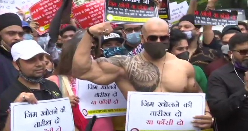 जिम खोलने की अनुमति न देने पर केजरीवाल सरकार और LG के खिलाफ विरोध प्रदर्शन जिम खोलने की अनुमति न देने पर केजरीवाल सरकार और LG के खिलाफ विरोध प्रदर्शन