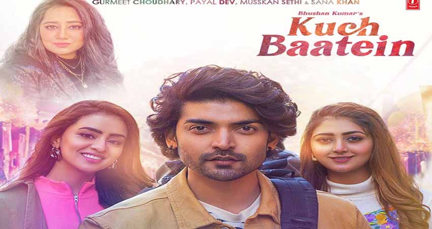 भूषण कुमार लेकर आए हैं पायल देव का रोमांटिक सॉन्ग ''कुछ बातें'' भूषण कुमार लेकर आए हैं पायल देव का रोमांटिक सॉन्ग ''कुछ बातें''