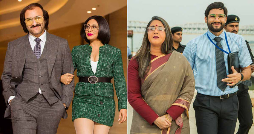 Bunty Aur Babli 2 Review: बेहद एंटरटेनिंग है असली और नकली बंटी और बबली की ये जंग Bunty Aur Babli 2 Review: बेहद एंटरटेनिंग है असली और नकली बंटी और बबली की ये जंग