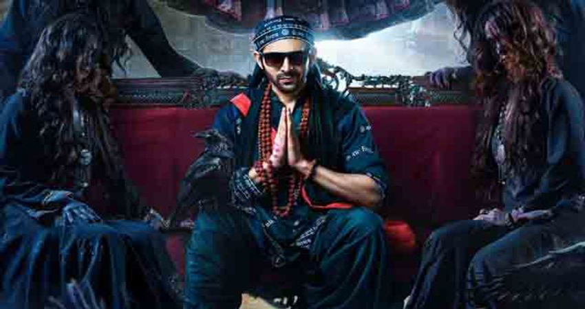 बॉक्स ऑफिस पर Bhool Bhulaiyaa 2 की नॉनस्टॉप कमाई, 3 दिनों में कमा डाले इतने करोड़ बॉक्स ऑफिस पर Bhool Bhulaiyaa 2 की नॉनस्टॉप कमाई, 3 दिनों में कमा डाले इतने करोड़