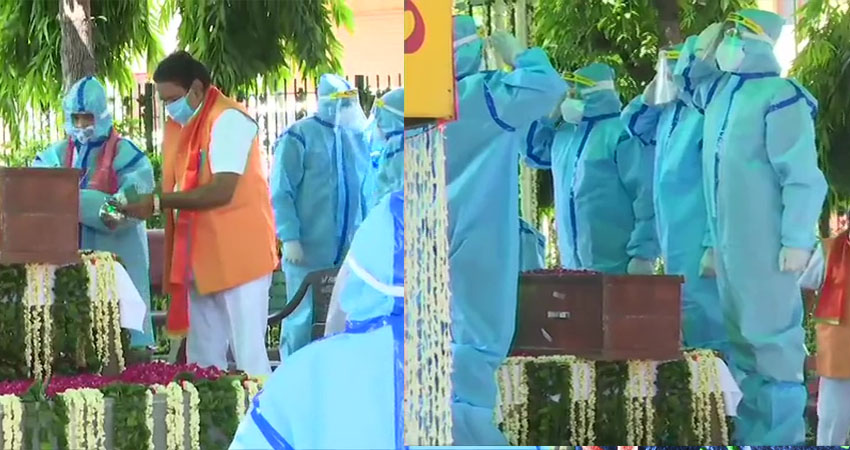 पूर्व राष्ट्रपति प्रणब मुखर्जी का लोधी श्मशान में हुआ अंतिम संस्कार, नम आंखों से राष्ट्र ने दी विदाई पूर्व राष्ट्रपति प्रणब मुखर्जी का लोधी श्मशान में हुआ अंतिम संस्कार, नम आंखों से राष्ट्र ने दी विदाई