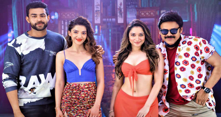 वरुण तेज के फैन्स ने ''F3: फन एंड फ्रस्ट्रेशन'' को पूरी तरह बताया उनकी फिल्म वरुण तेज के फैन्स ने ''F3: फन एंड फ्रस्ट्रेशन'' को पूरी तरह बताया उनकी फिल्म
