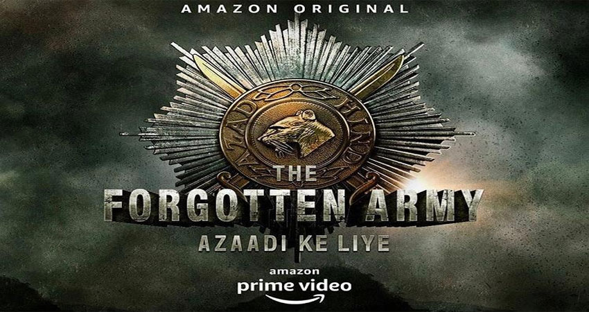 The Forgotten Army के विशाल म्यूजिक इवेंट में प्रीतम सहित 1000 से अधिक संगीतकार करेंगे लाइव परफॉर्म! The Forgotten Army के विशाल म्यूजिक इवेंट में प्रीतम सहित 1000 से अधिक संगीतकार करेंगे लाइव परफॉर्म!