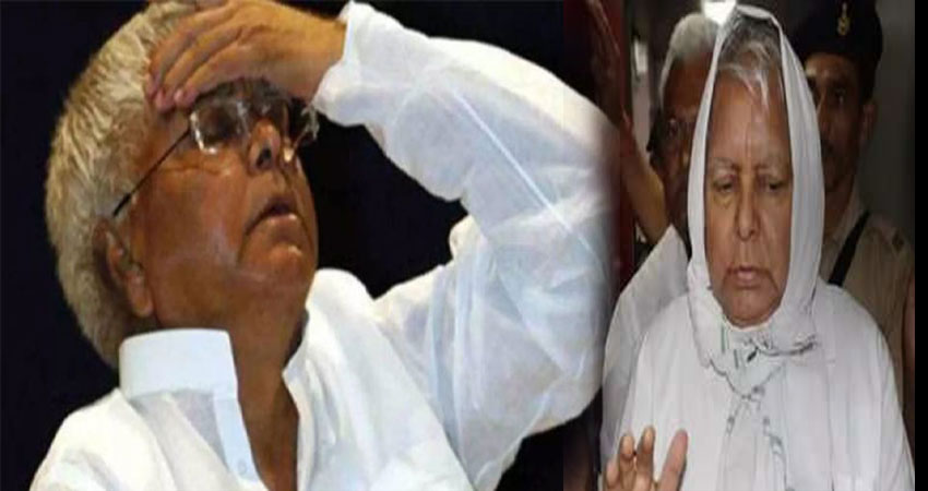 लालू यादव की तबीयत हुई बेहद खराब, इस खतरनाक बीमारी से हैं ग्रसित लालू यादव की तबीयत हुई बेहद खराब, इस खतरनाक बीमारी से हैं ग्रसित