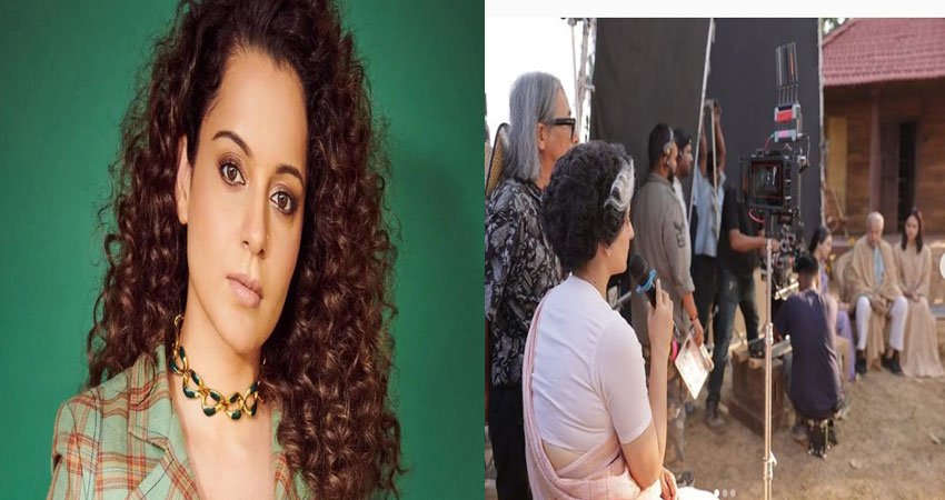 Kangna की 'इमरजेंसी' की शूटिंग हुई खत्म, पोस्ट शेयर कर लिखा- 'फिल्म के लिए गिरवी रखी...' Kangna की 'इमरजेंसी' की शूटिंग हुई खत्म, पोस्ट शेयर कर लिखा- 'फिल्म के लिए गिरवी रखी...'