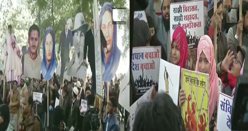 CAA विरोध: जामिया छात्रों के प्रदर्शन के चलते मंडी हाउस में लगी धारा 144 CAA विरोध: जामिया छात्रों के प्रदर्शन के चलते मंडी हाउस में लगी धारा 144