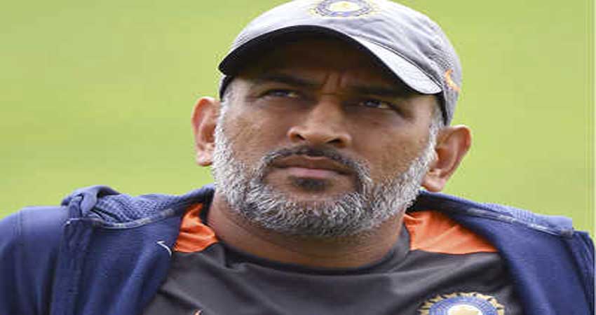 मैच खत्म होते ही धोनी ने संन्यास लेने के दिए संकेत! देखिए वीडियो मैच खत्म होते ही धोनी ने संन्यास लेने के दिए संकेत! देखिए वीडियो