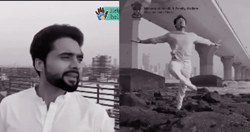 टाइगर-जैकी ने covid पर स्वास्थ्य और परिवार कल्याण मंत्रालय की कविता का किया समर्थन टाइगर-जैकी ने covid पर स्वास्थ्य और परिवार कल्याण मंत्रालय की कविता का किया समर्थन