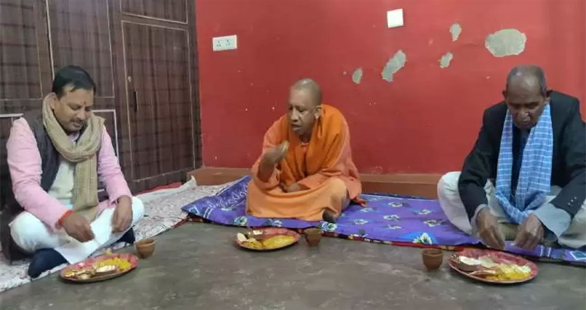 CM योगी ने दलित के घर किया समता भोज, परिवारवाद पर कही ये बात CM योगी ने दलित के घर किया समता भोज, परिवारवाद पर कही ये बात