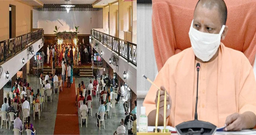 UP: CM योगी ने लगाई प्रशासन की फटकार, कहा- अब शादी के लिए पुलिस इजाजत की जरूरत नहीं UP: CM योगी ने लगाई प्रशासन की फटकार, कहा- अब शादी के लिए पुलिस इजाजत की जरूरत नहीं
