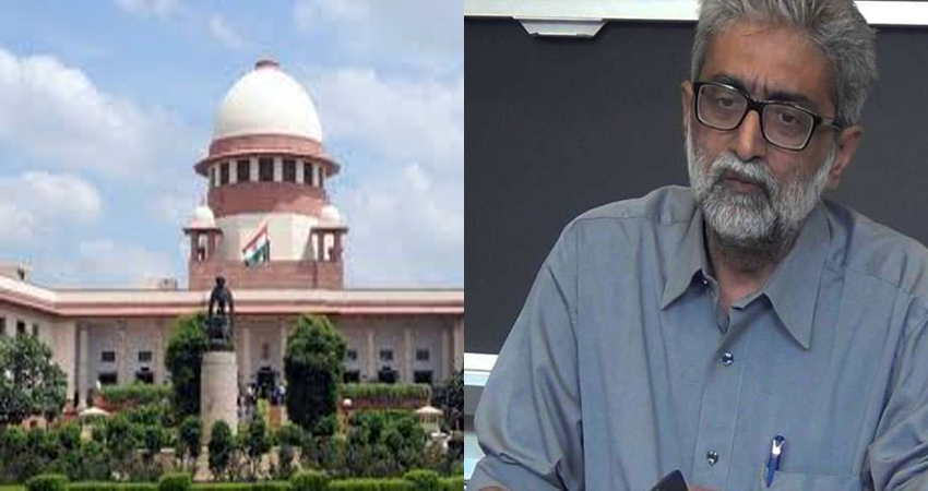 अनोखा मामलाः जानें, गौतम नवलखा केस से 5 जजों ने क्यों किया खुद को अलग अनोखा मामलाः जानें, गौतम नवलखा केस से 5 जजों ने क्यों किया खुद को अलग