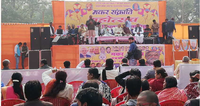 मकर संक्रांति समारोह में केंद्रीय मंत्री के यहां बही मैथिली- भोजपुरी संगीत की धारा मकर संक्रांति समारोह में केंद्रीय मंत्री के यहां बही मैथिली- भोजपुरी संगीत की धारा