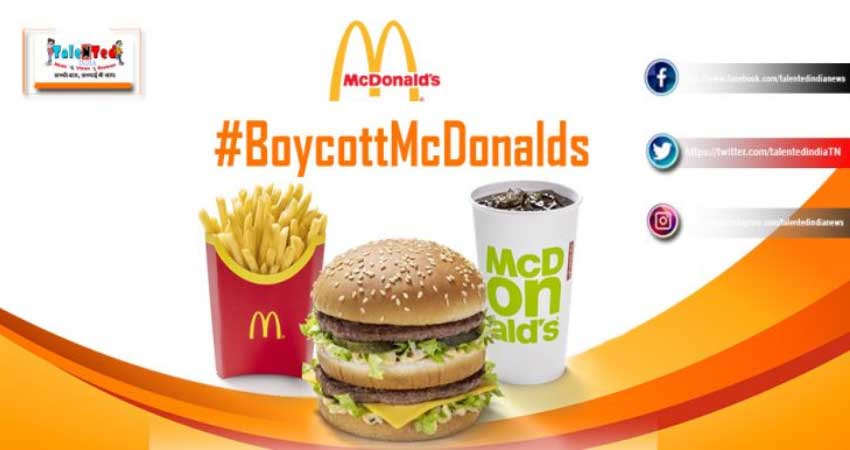 Zomato के बाद फंसा Mcdonalds india, ट्विटर पर चला #BoycottMcDonalds ट्रेंड Zomato के बाद फंसा Mcdonalds india, ट्विटर पर चला #BoycottMcDonalds ट्रेंड
