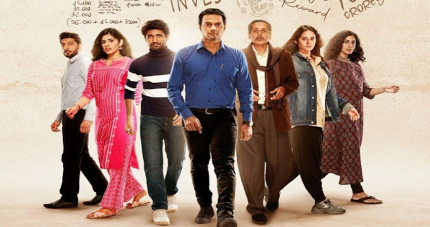 'अक्कड़ बक्कड़ रफू चक्कर' का ट्रेलर हुआ रिलीज 'अक्कड़ बक्कड़ रफू चक्कर' का ट्रेलर हुआ रिलीज