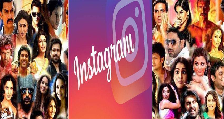 Pics: इस हफ्ते इंस्टाग्राम पर इन सितारों ने मचाई सनसनी Pics: इस हफ्ते इंस्टाग्राम पर इन सितारों ने मचाई सनसनी