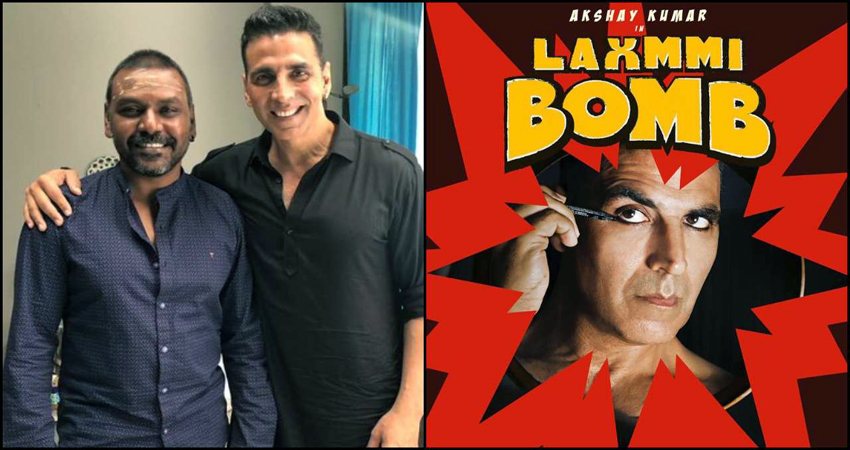 अक्षय की फिल्म Laxmmi Bomb को लेकर मचा घमासान, इस वजह से Twitter पर हुई ट्रेंड अक्षय की फिल्म Laxmmi Bomb को लेकर मचा घमासान, इस वजह से Twitter पर हुई ट्रेंड