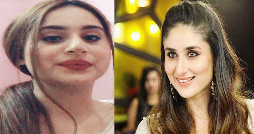 #TikTokindia: करीना कपूर की इस हमशक्ल को देख आप भी खा जाएंगे धोखा, देखें वीडियो #TikTokindia: करीना कपूर की इस हमशक्ल को देख आप भी खा जाएंगे धोखा, देखें वीडियो