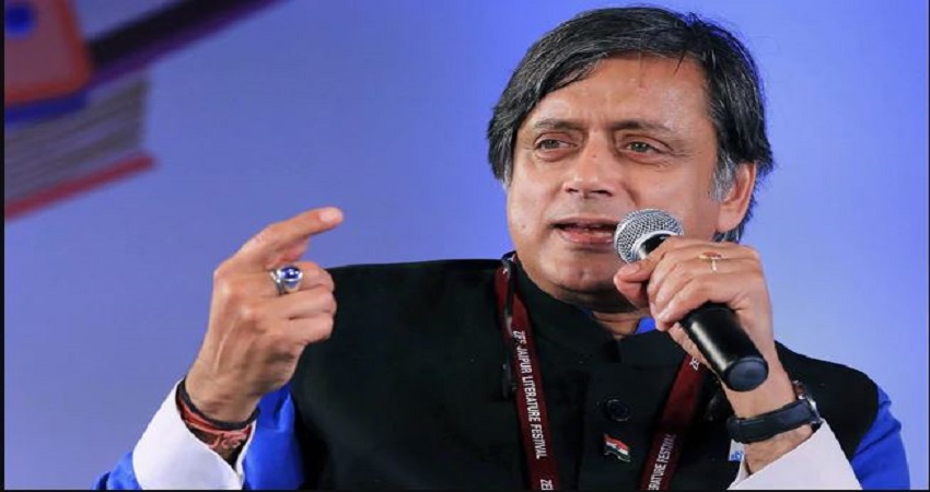 संसद में समय बर्बाद, सोशल मीडिया पर भ्रम और कोरोना के पीछे मुंह छिपा रही है मोदी सरकार- शशि थरूर संसद में समय बर्बाद, सोशल मीडिया पर भ्रम और कोरोना के पीछे मुंह छिपा रही है मोदी सरकार- शशि थरूर