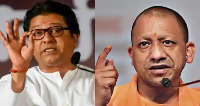 राज ठाकरे का ट्वीट- धार्मिक स्थलों, खासकर मस्जिदों से लाउडस्पीकर हटाने के लिए योगी जी का आभारी हूं राज ठाकरे का ट्वीट- धार्मिक स्थलों, खासकर मस्जिदों से लाउडस्पीकर हटाने के लिए योगी जी का आभारी हूं