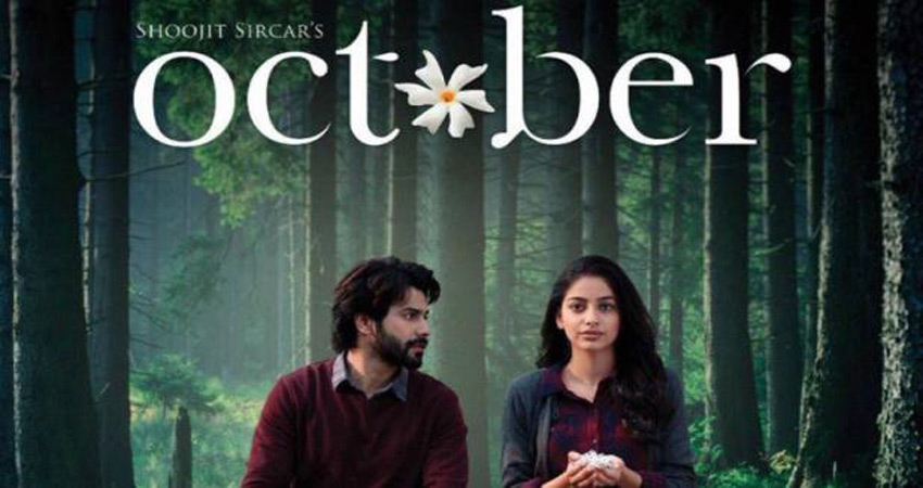 ''अक्टूबर'' के Trailer पर लोगों ने दी ऐसी प्रतिक्रिया,पढ़ें Tweets ''अक्टूबर'' के Trailer पर लोगों ने दी ऐसी प्रतिक्रिया,पढ़ें Tweets