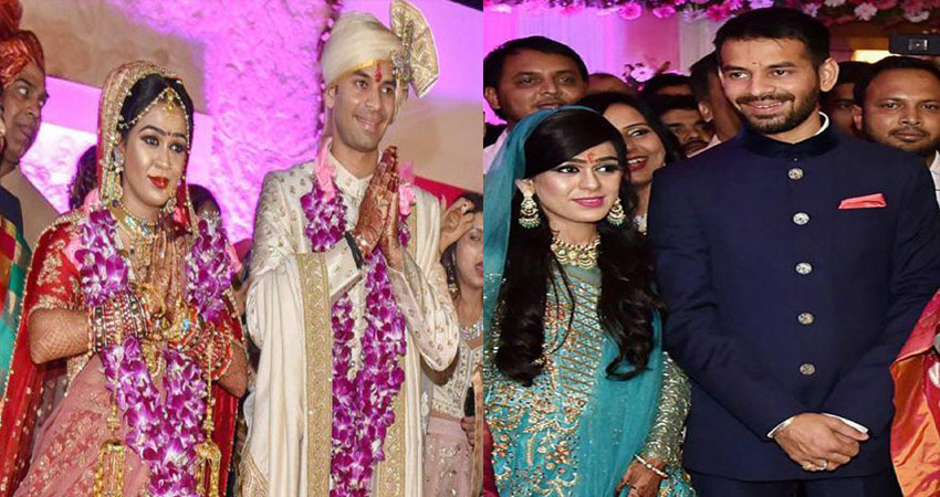 शादी के बाद पहली बार रोमांटिक अंदाज में नजर आए तेजप्रताप और ऐश्वर्या, Photo वायरल शादी के बाद पहली बार रोमांटिक अंदाज में नजर आए तेजप्रताप और ऐश्वर्या, Photo वायरल