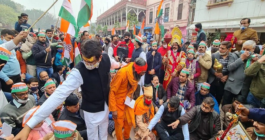 चांदनी चौक मंदिर पर गरमाई दिल्ली की राजनीति, कांग्रेस ने किया हनुमान चालिसा का पाठ चांदनी चौक मंदिर पर गरमाई दिल्ली की राजनीति, कांग्रेस ने किया हनुमान चालिसा का पाठ