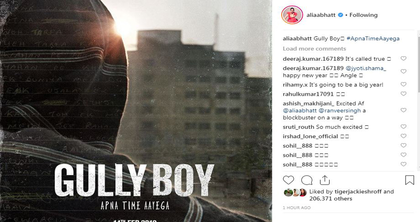 ''गली बॉय'' का ट्रेलर देख लोग हुए दीवाने, लिखा- अपना टाइम भी आएगा ''गली बॉय'' का ट्रेलर देख लोग हुए दीवाने, लिखा- अपना टाइम भी आएगा