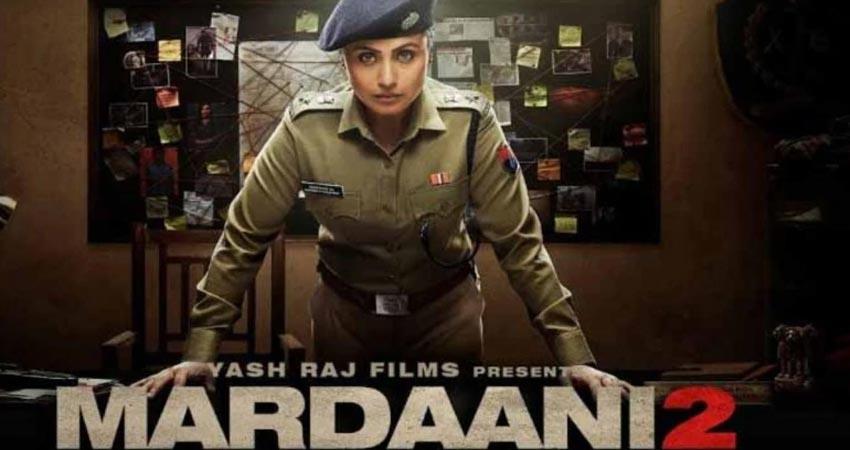 यमुना एक्सप्रेसवे के डरावने अपराधों से प्रेरित है ''मर्दानी 2'' की कहानी यमुना एक्सप्रेसवे के डरावने अपराधों से प्रेरित है ''मर्दानी 2'' की कहानी