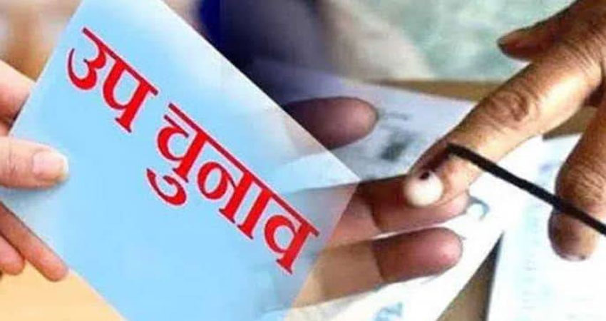चुनाव आयोग ने उपचुनाव की तारीखों का किया ऐलान, बंगाल-केरल की 7 सीटों पर नहीं होगा मतदान चुनाव आयोग ने उपचुनाव की तारीखों का किया ऐलान, बंगाल-केरल की 7 सीटों पर नहीं होगा मतदान