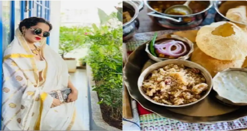 OMG: कंगना रनौत की नवरात्रि व्रत की थाली में दिखी प्याज, ट्रोल होने पर दिया ये जवाब OMG: कंगना रनौत की नवरात्रि व्रत की थाली में दिखी प्याज, ट्रोल होने पर दिया ये जवाब