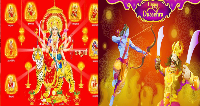 Navratri 2020: जानें कब है दुर्गा अष्टमी, महानवमी और दशहरा? शुभ समय और मुहूर्त Navratri 2020: जानें कब है दुर्गा अष्टमी, महानवमी और दशहरा? शुभ समय और मुहूर्त