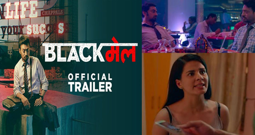 ''Blackमेल'' को इस तरह बड़ी बजट फिल्म बनाने में लगे हैं भूषण कुमार ''Blackमेल'' को इस तरह बड़ी बजट फिल्म बनाने में लगे हैं भूषण कुमार
