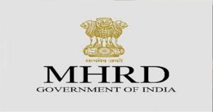गर्मी की छुट्टियों के बाद भी जारी रहेंगी online classes, MHRD मंत्रालय ने दी जानकारी गर्मी की छुट्टियों के बाद भी जारी रहेंगी online classes, MHRD मंत्रालय ने दी जानकारी