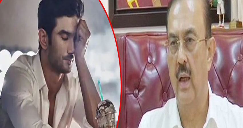 Sushant case: वकील विकास सिंह का बड़ा दावा- आत्महत्या नहीं बल्कि गला दबाकर सुशांत को मारा Sushant case: वकील विकास सिंह का बड़ा दावा- आत्महत्या नहीं बल्कि गला दबाकर सुशांत को मारा
